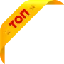 Топ