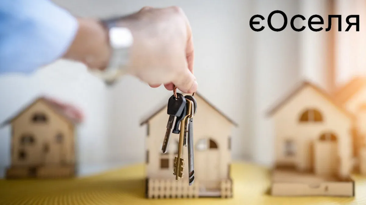 Тисячі українських сімей зможуть отримати житло за програмою «єОселя»: хто та як може нею скористатися