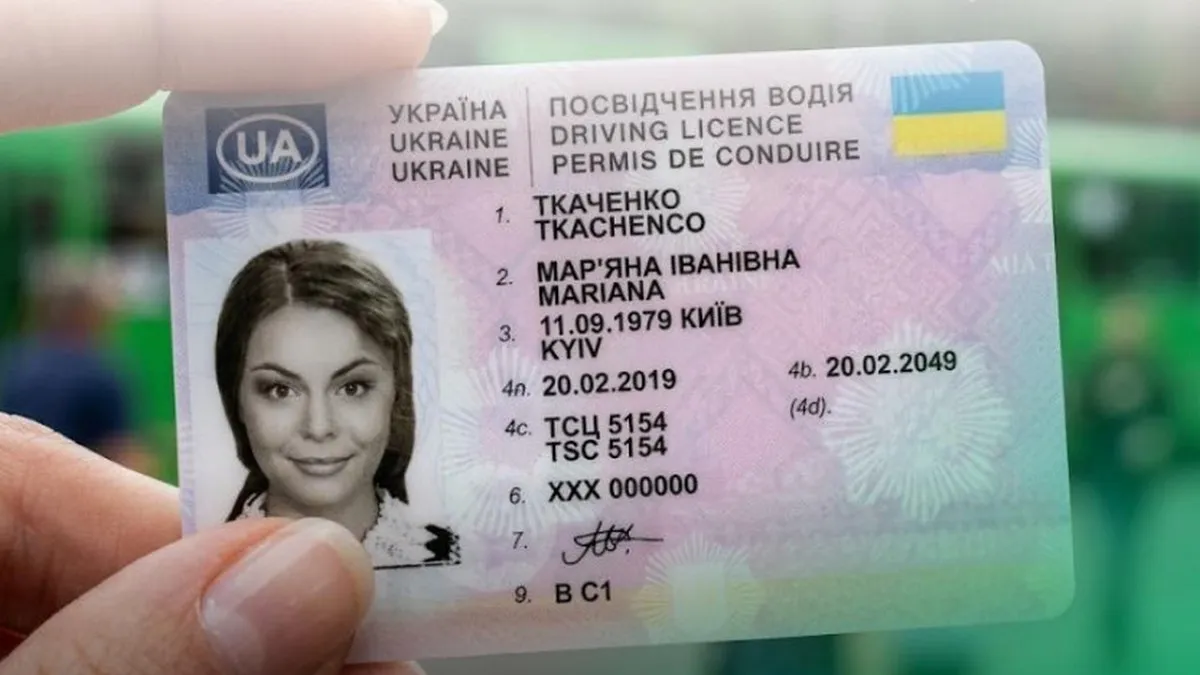 Уряд змінив правила видачі посвідчень водія: що тепер буде