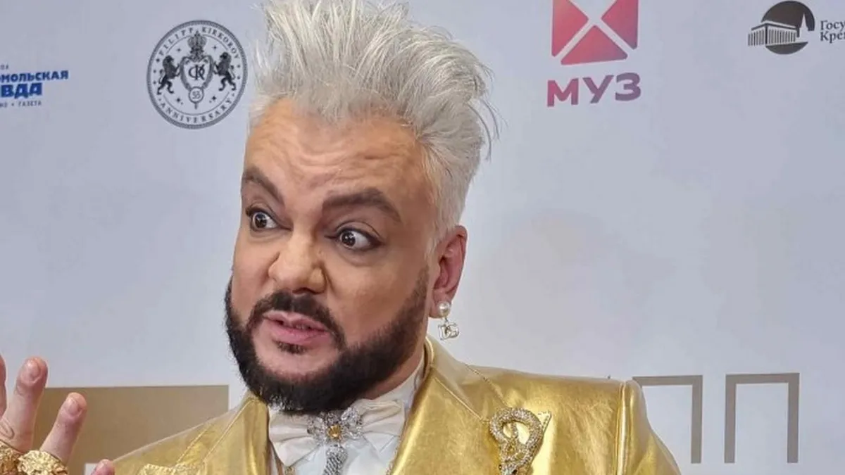 СБУ оголосила про підозру Філіпу Кіркорову: в чому правоохоронці звинувачують російського співака