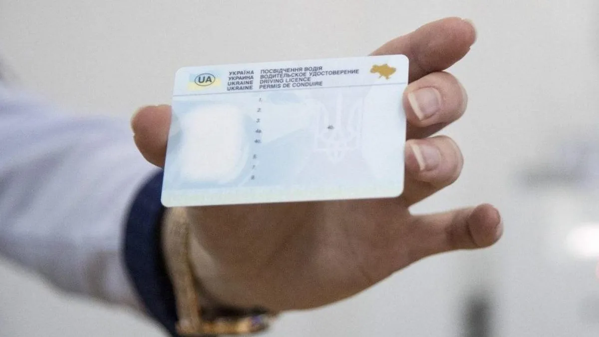 На Рівненщині чоловік виготовив посвідчення водія за допомогою ChatGPT: скільки становить його штраф