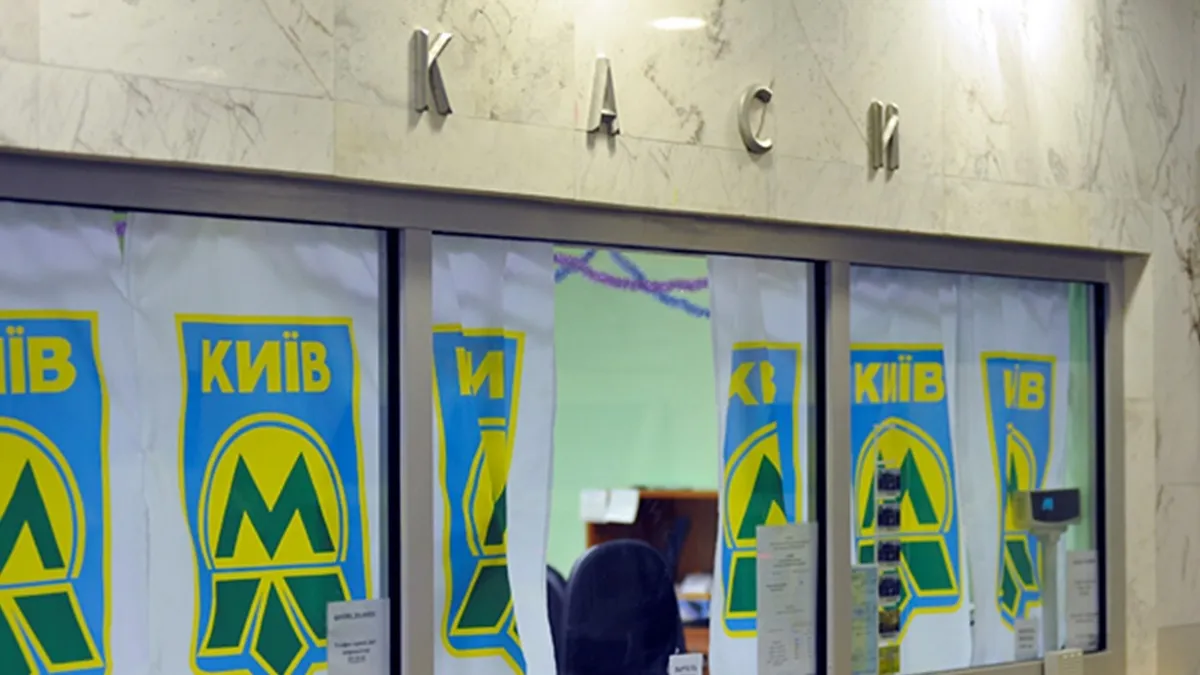 У київському метро закрили останні каси з продажу квитків: як тепер можна розрахуватися за проїзд