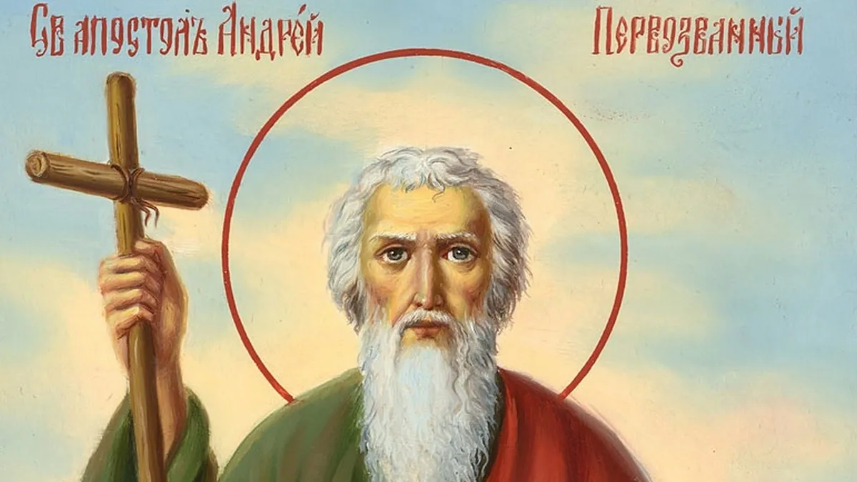 30 листопада – День Андрія Первозванного: історія, традиції та заборони свята