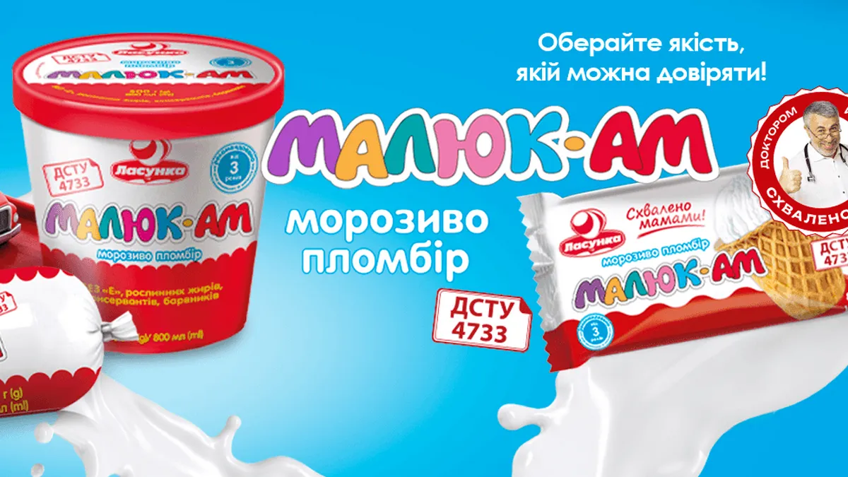 Втрачено мільйони порцій: росія знищила склад готової продукції «Ласунки»