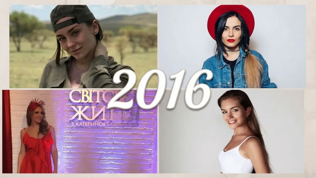 Повернулись на 10 років тому: Катя Осадча, Ірина Білик, Mamarika та інші взяли участь у відомому челенджі