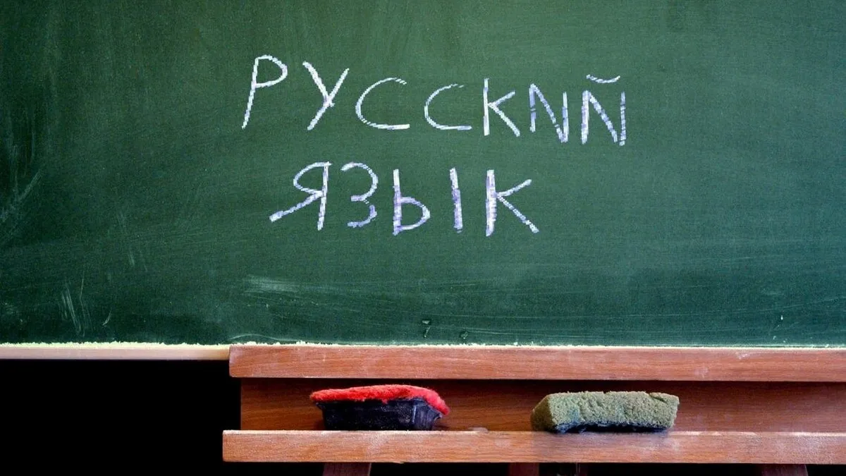 Російську мову планують повернути в сферу послуг: народний депутат України відреагував на ініціативу