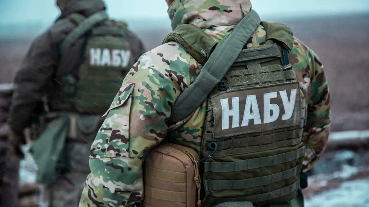 НАБУ заявило про нічний обшук у свого співробітника без рішення суду: з чим це пов'язано