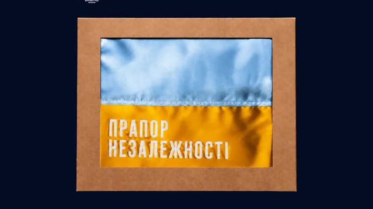 Прапор, внесений до Ради у 1991 році, відтворили для допомоги ЗСУ: як благодійники допоможуть військовим 