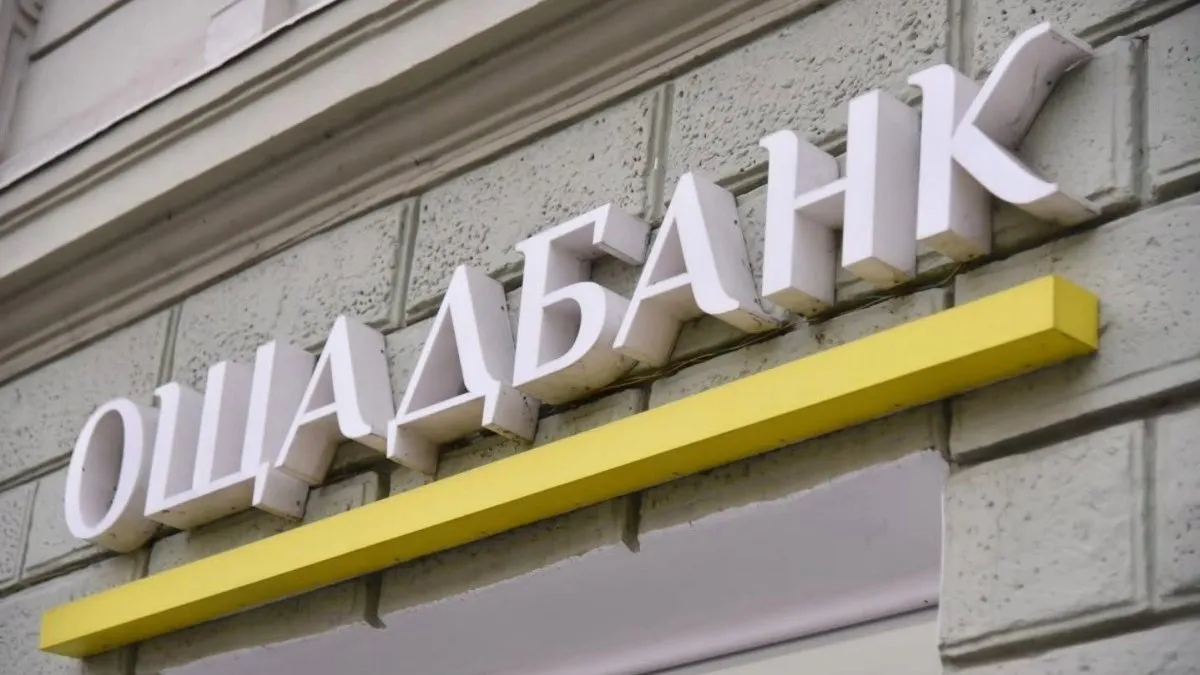 Угорщина закрила справу про можливе відмивання грошей у «золотому конвої Ощадбанку»: що вирішила країна