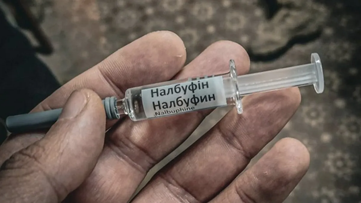 Уряд посилив контроль за обігом налбуфіну: що зміниться і навіщо це було зроблено