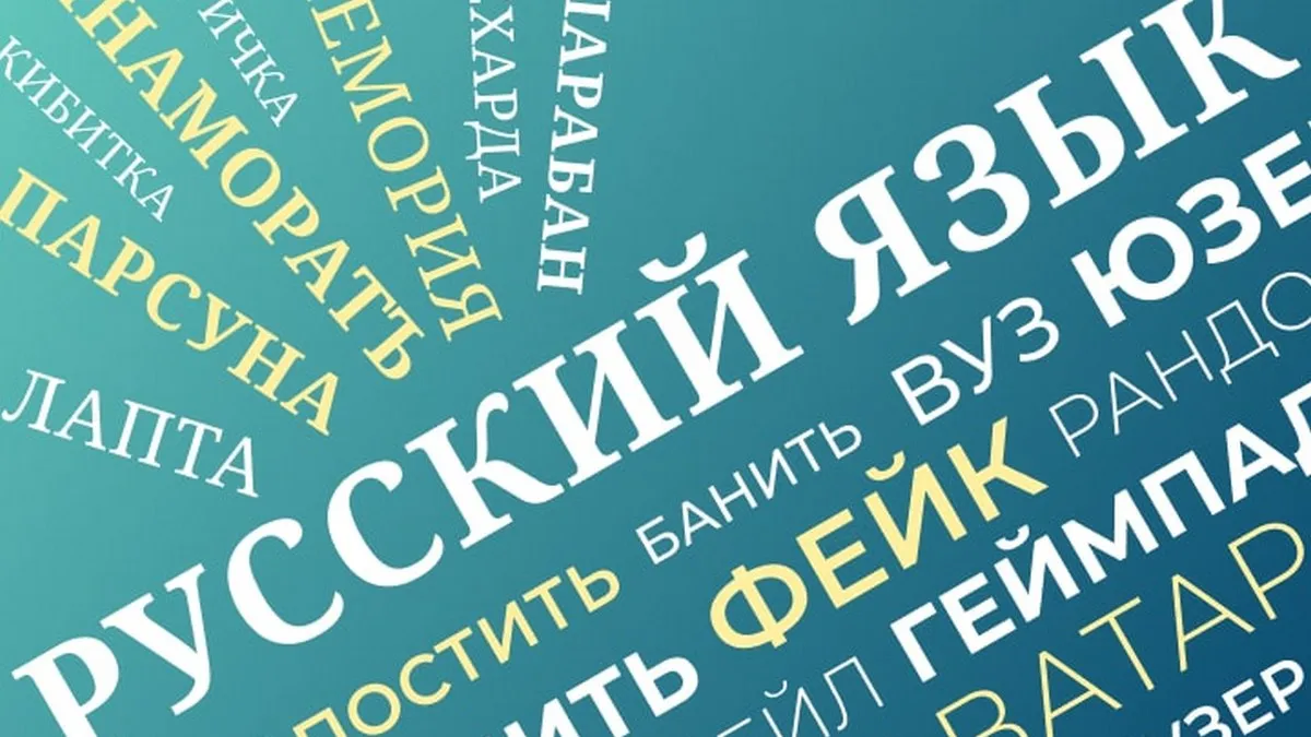 «Відповідь на біль людей»: на Київщині ввели мораторій на використання російськомовного культурного продукту