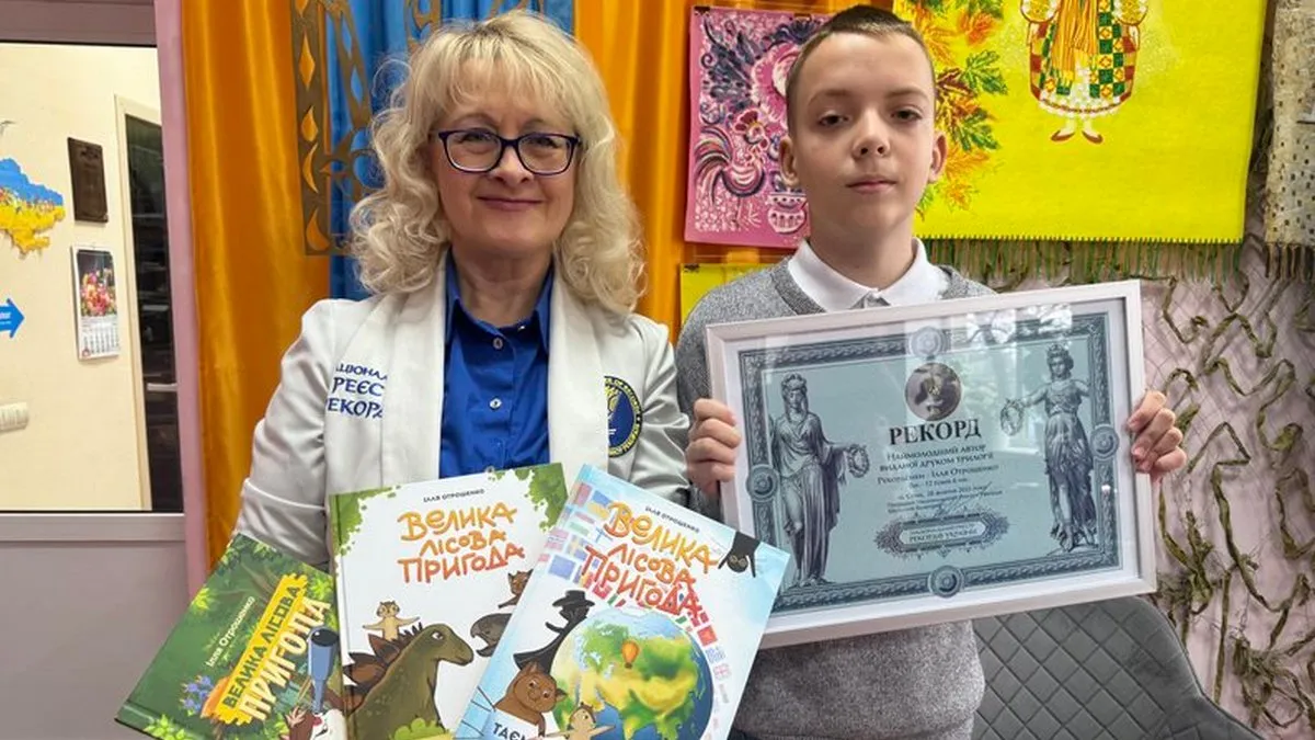 Юний український письменник встановив рекорд: яке досягнення підкорилося хлопцю