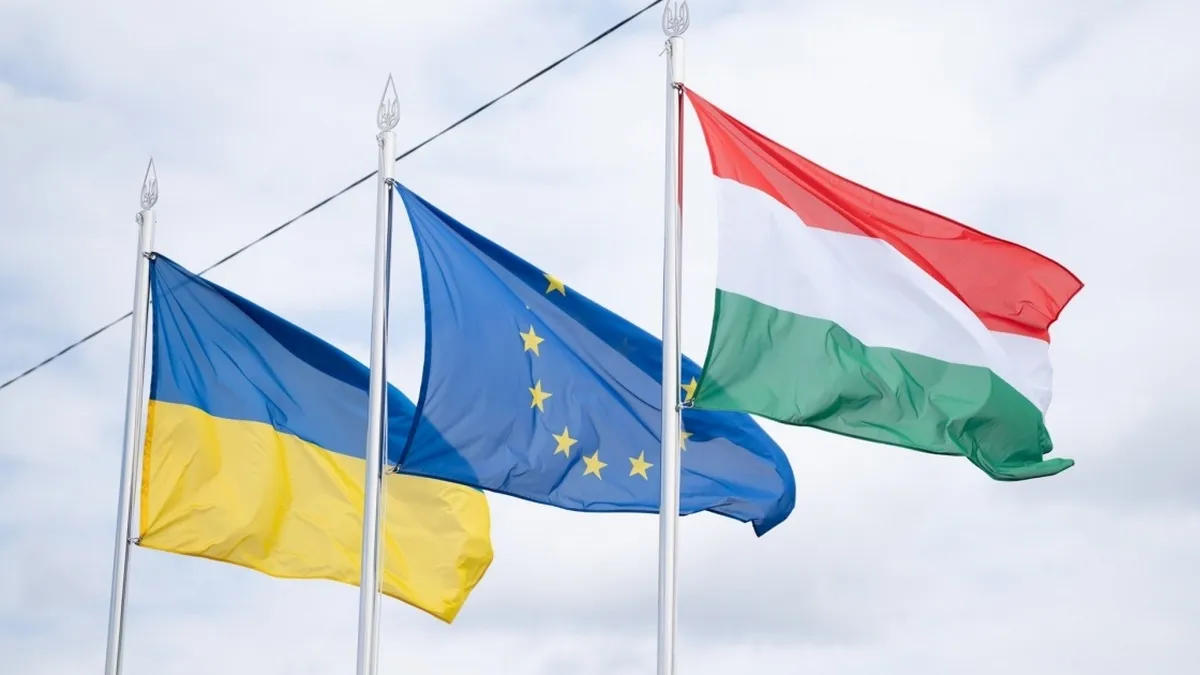 Угорщина зняла дворічне вето на мільярди євро для України: яке рішення розблокувала країна
