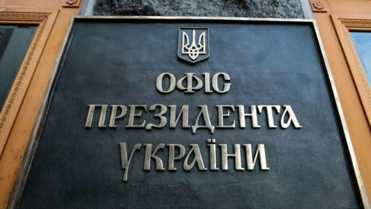 «Очевидно, має бути покарання»: Офіс президента відреагував на масштабне розкрадання у сфері енергетики