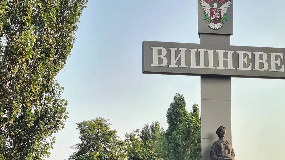 Жителів передмістя Києва закликали не виходити на вулицю: що сталося у Вишневому