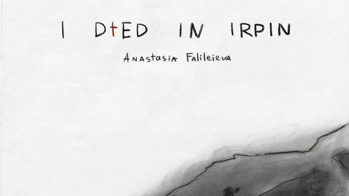 Український фільм «Я померла в Ірпені» здобув Emile Awards 2025: анімація про окупацію розчулила Європу
