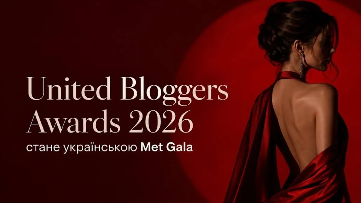 «Це буде українська історія»: United Bloggers Awards 2026 масштабується до формату Met Gala