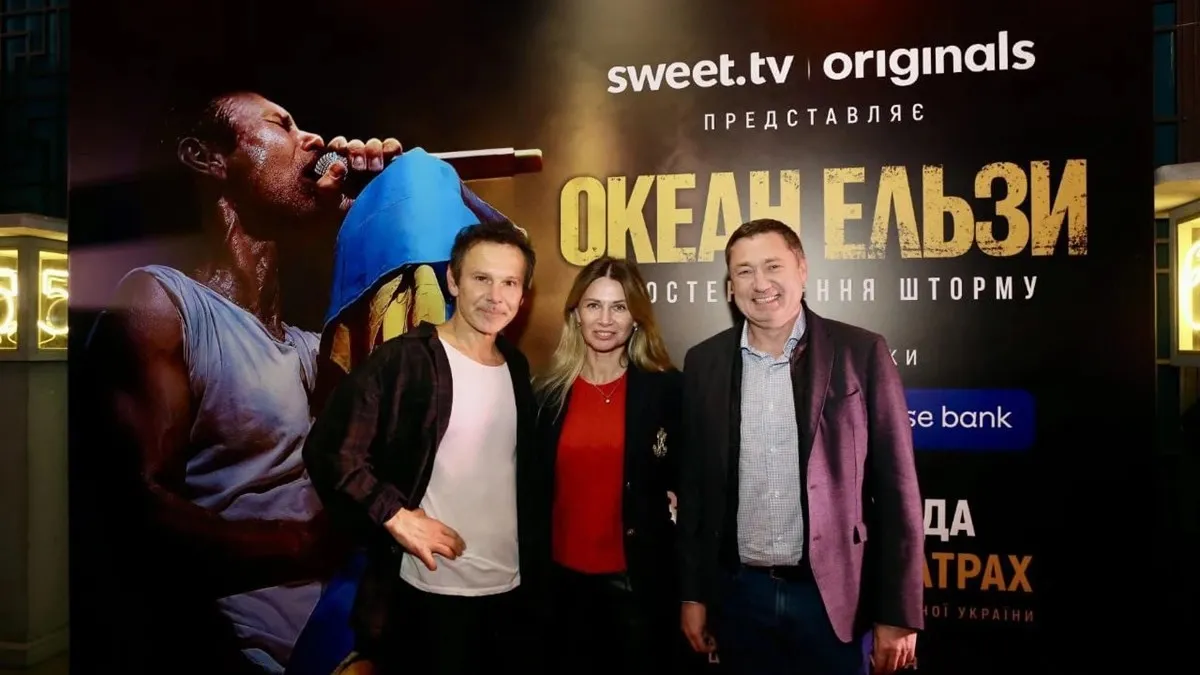 Відбувся допрем’єрний показ фільму «Океан Ельзи»: Сумська та Світоліна у захваті