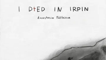 Український фільм «Я померла в Ірпені» здобув Emile Awards 2025: анімація про окупацію розчулила Європу