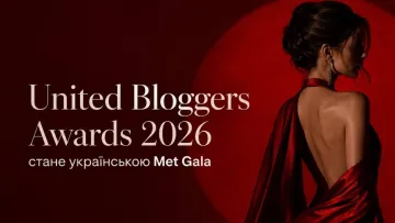 «Це буде українська історія»: United Bloggers Awards 2026 масштабується до формату Met Gala
