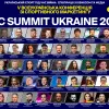Шовковський, Білодід, П'ятов та інші відомі спортсмени зберуться в Києві на саміт спортивного маркетингу
