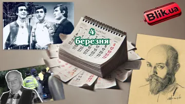 Яке свято відзначається 4 березня: народився автор «Червоної рути». Отруєння Скрипаля. Убитий Ніл Хасевич