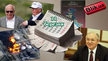 Яке свято відзначається 11 березня: народилися Дрогба та власник рупору «трампізму», Горбачов очолив СРСР