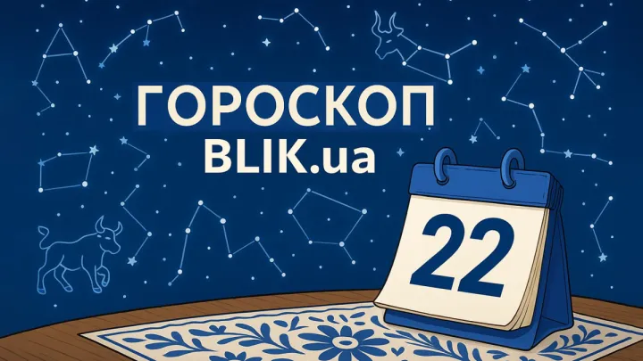 Астрологічний прогноз на сьогодні, 22 квітня: зоряна карта для кожного знаку Зодіаку – гороскоп із передбаченнями