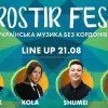 PROSTIR FEST у Барселоні: перший масштабний український фестиваль збере тисячі людей у Європі