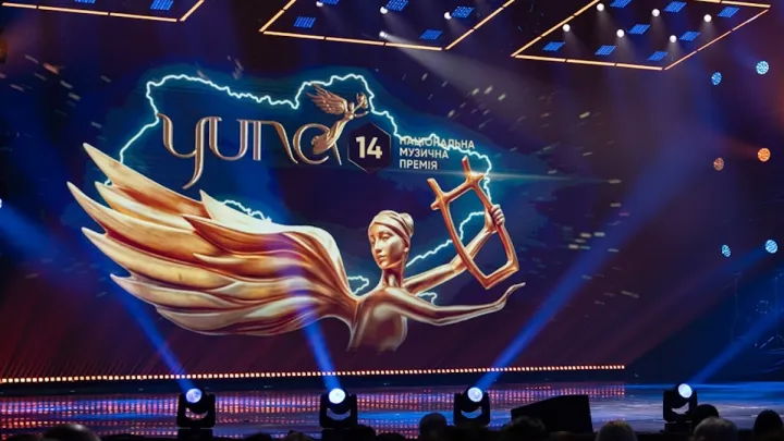 YUNA 2026: оприлюднено лонглист претендентів і нову номінацію для каверів