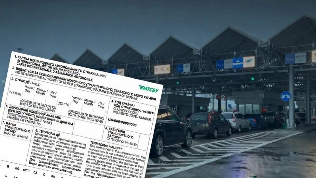 Польща, Німеччина, Румунія: в яких країнах українські водії найчастіше потрапляли в ДТП