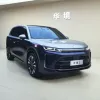Недорогий кросовер General Motors і Huawei із преміальними фішками: дебют Baojun Huajing S