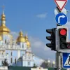 Київські світлофори одночасно загорятимуться червоним: новий режим стартував 15 вересня