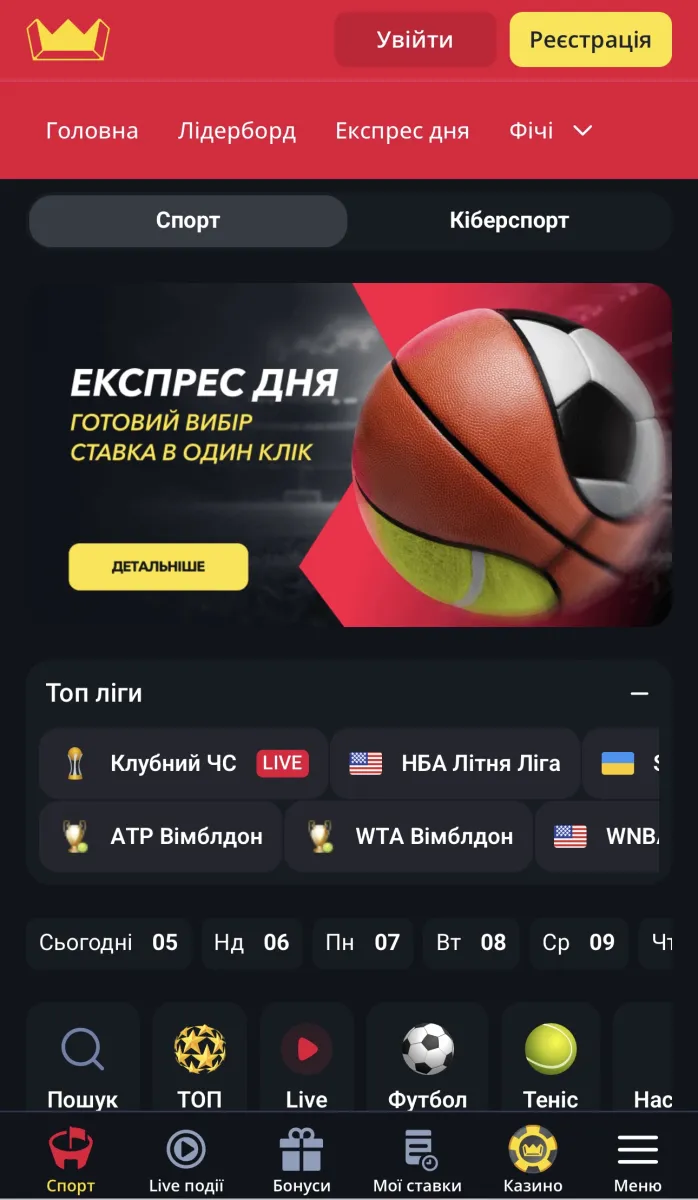 betking - букмекерська контора (мобільна версія офіційного сайту)
