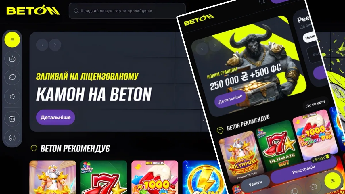 Beton