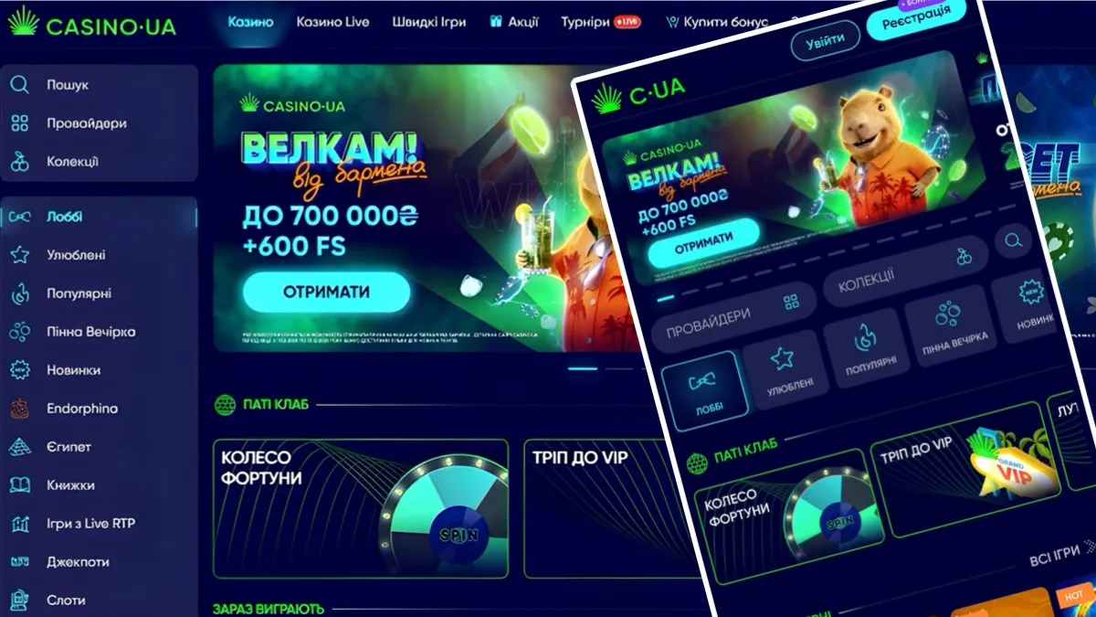 Casino UA