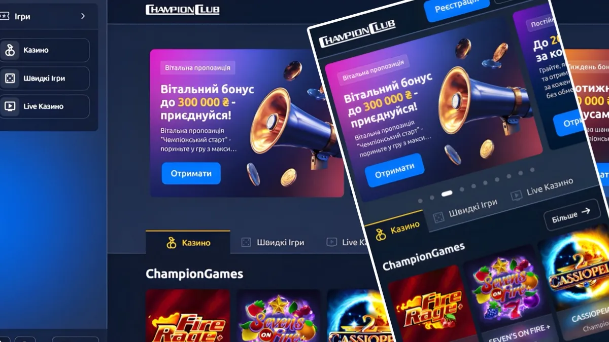 ChampionClub