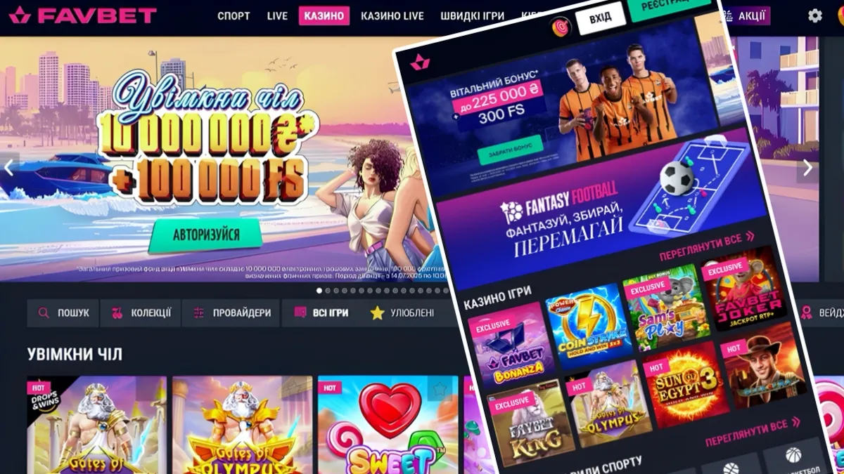 Vbet