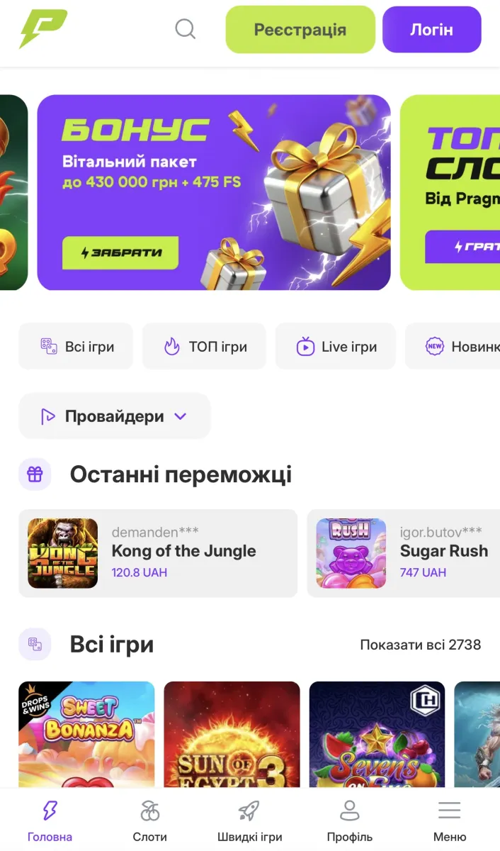 Онлайн казино Prematch - мобільна версія офіційного сайту