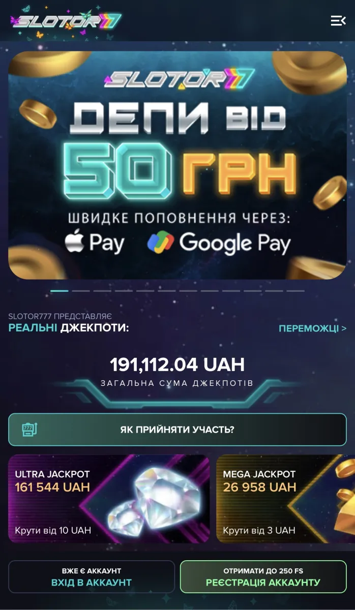 Онлайн казино Slotor777 - мобільна версія офіційного сайту