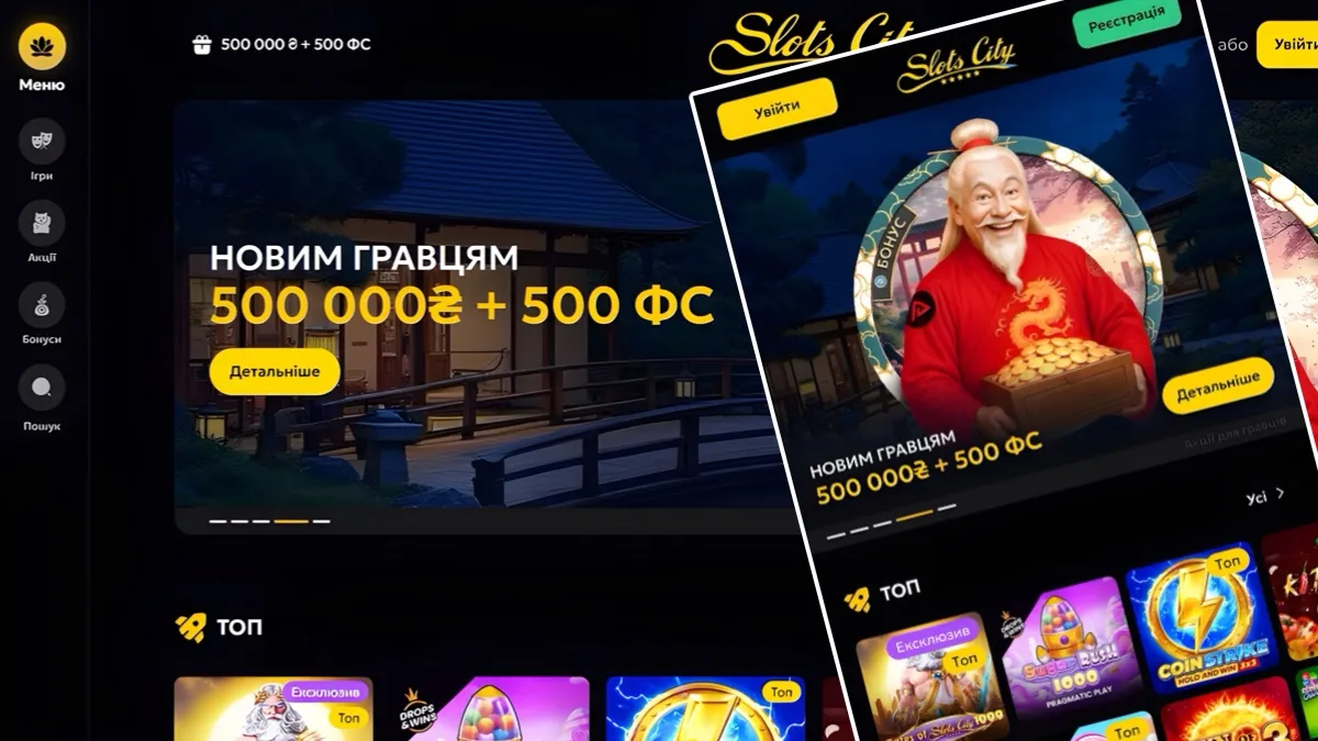 Slots City