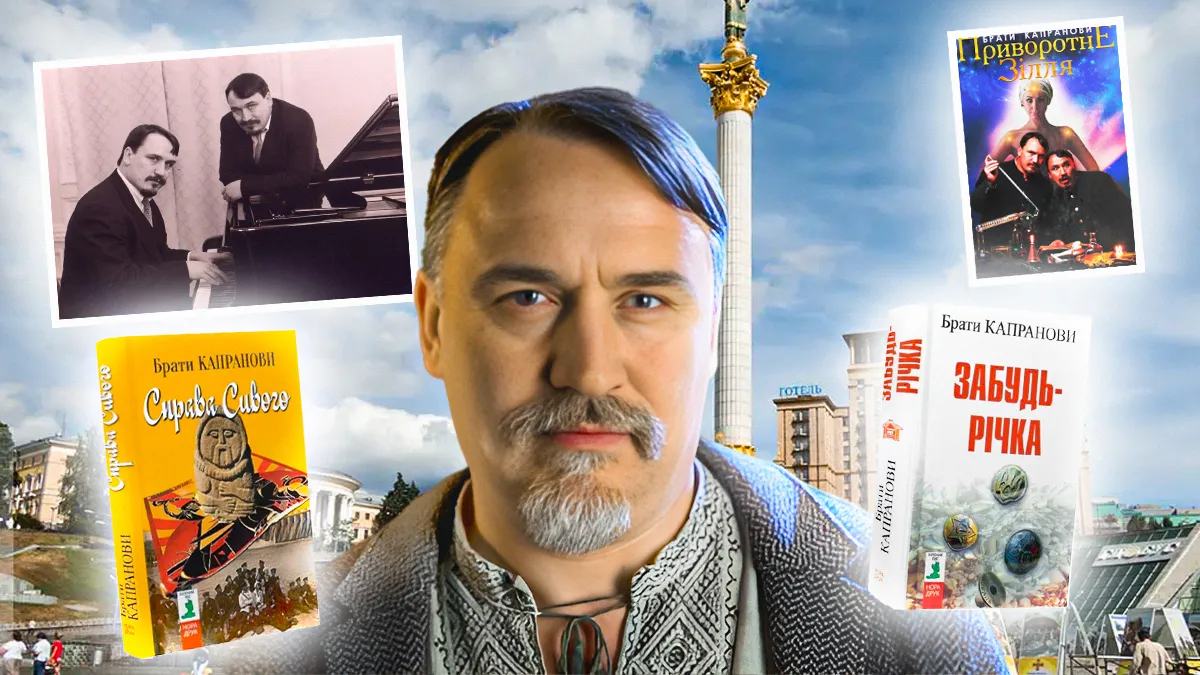 «З Дмитром ми були одним цілим»: Віталій Капранов про життя без брата, службу в Азові та свій головний роман 