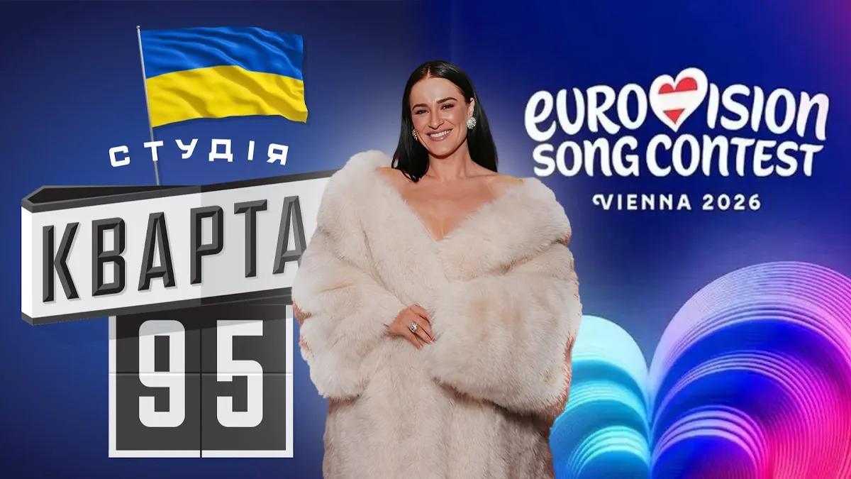 «Треба дати собі оговтатися»: Марта Адамчук про Євробачення, «Квартал 95» та відсутність бойфренда 