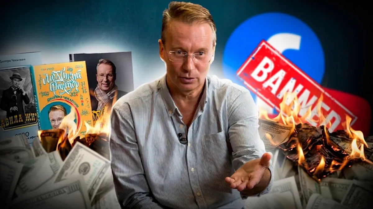 «Ютуб канал забанили через переозвучку класики»: Чекалкін про те, навіщо продав три квартири і доходи від книг