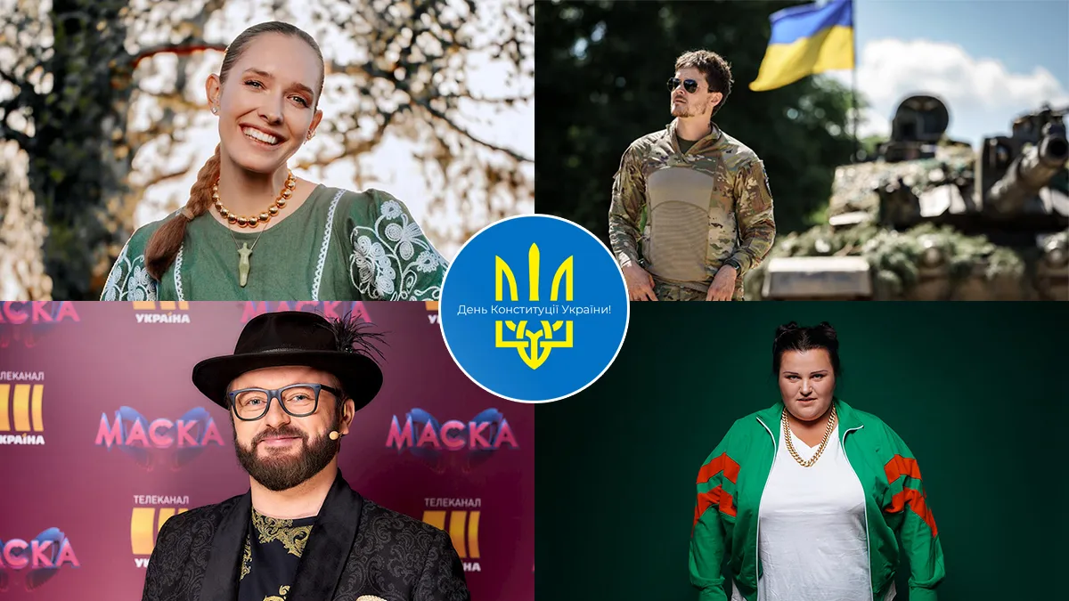 «Це не просто папірець»: Осадча, Галич, Dzidzio та Alyona Alyona зворушили мережу словами на День Конституції