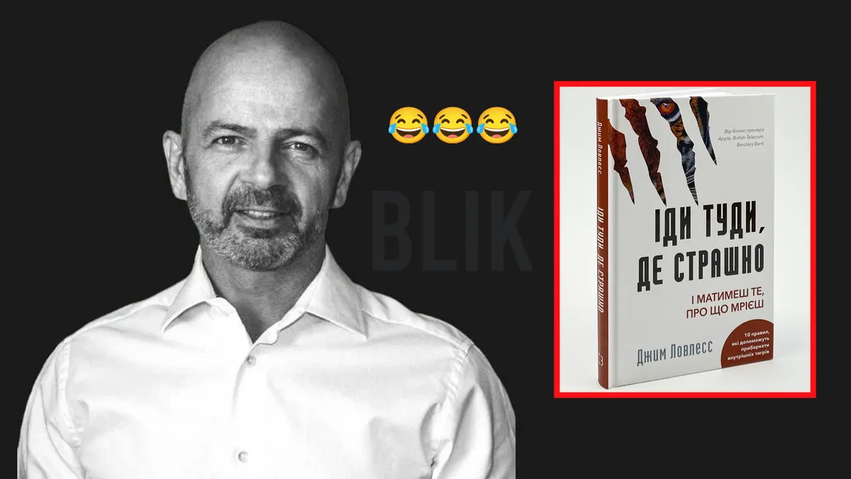 Автор книги «Іди туди, де страшно» не приїде в Україну: реакція читачів змусить вас плакати від сміху