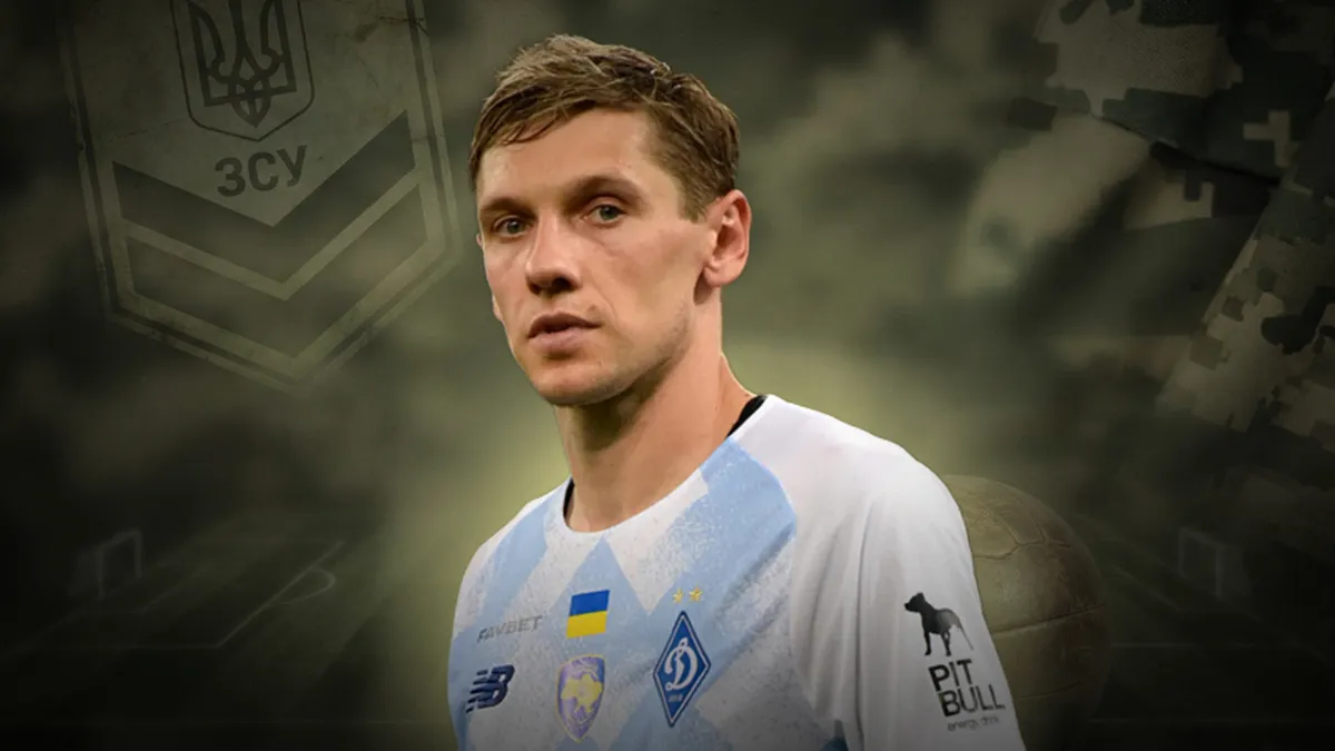 Екс-футболіста Динамо та збірної України мобілізували до ЗСУ: київський ТЦК повідомив деталі