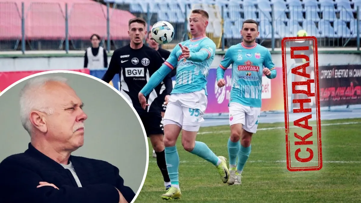 Команду УПЛ запідозрили у договірній грі – президент СК Полтава жорстко відповів: «Затиснути яйця у двері?»