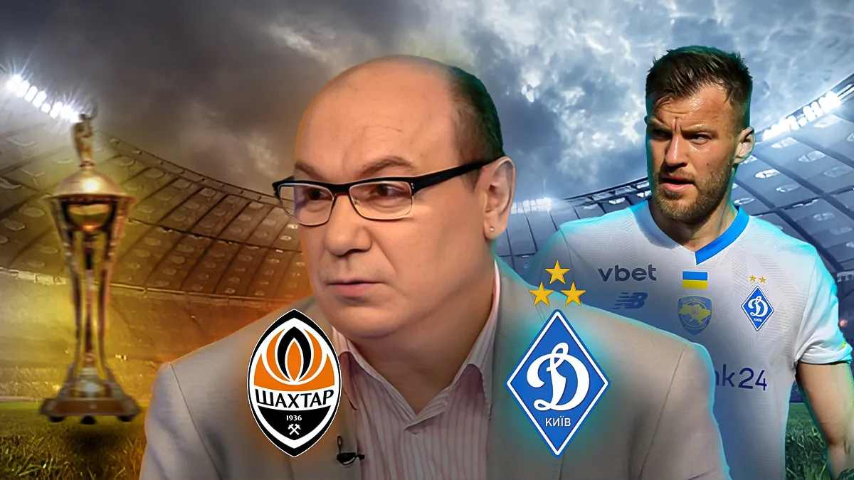 Прогноз на кубковий матч Динамо – Шахтар від Леоненка: «Ярмоленко не повинен грати в нападі – й ось чому»