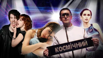 Євробачення-2026: все про фіналістів Нацвідбору, чиї пісні здивували Джамалу